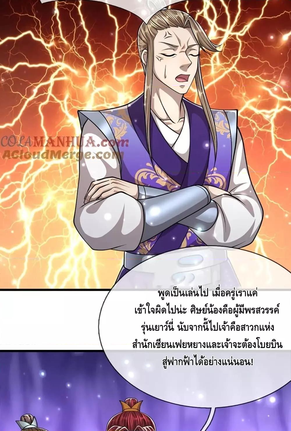 Manga-lc-com อ่านมังงะ อ่านการ์ตูน ออนไลน์ ฟรี DisciplesAllO ตอนที่ 1 2 3 4 5 6 7 8 9 10 11 12 13 14 ฟรี ไม่มีโฆษณา Manga-lc - อ่าน มังงะ อ่าน การ์ตูน ออนไลน์ อ่านมังงะ ฟรี