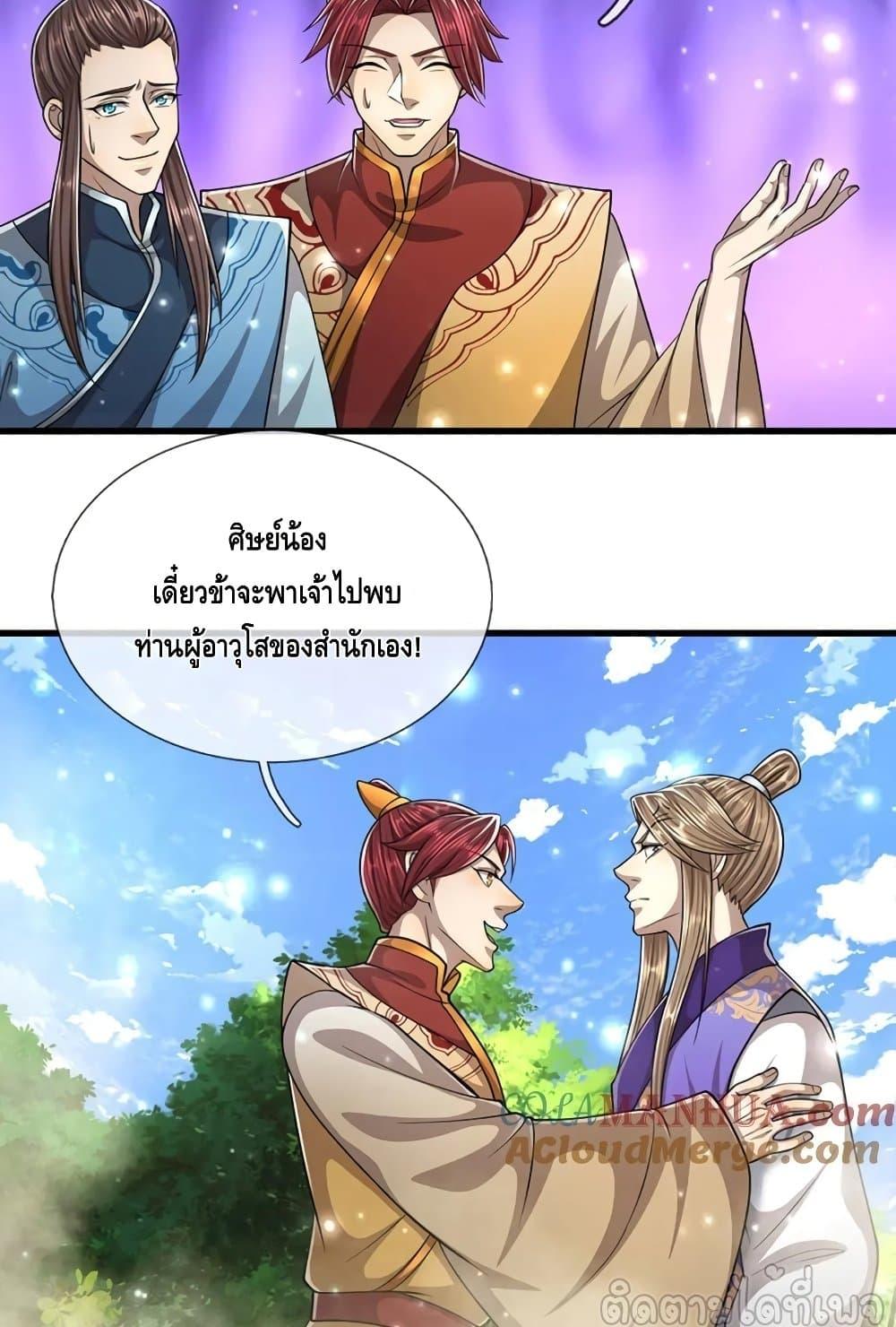 Manga-lc-com อ่านมังงะ อ่านการ์ตูน ออนไลน์ ฟรี DisciplesAllO ตอนที่ 1 2 3 4 5 6 7 8 9 10 11 12 13 14 ฟรี ไม่มีโฆษณา Manga-lc - อ่าน มังงะ อ่าน การ์ตูน ออนไลน์ อ่านมังงะ ฟรี