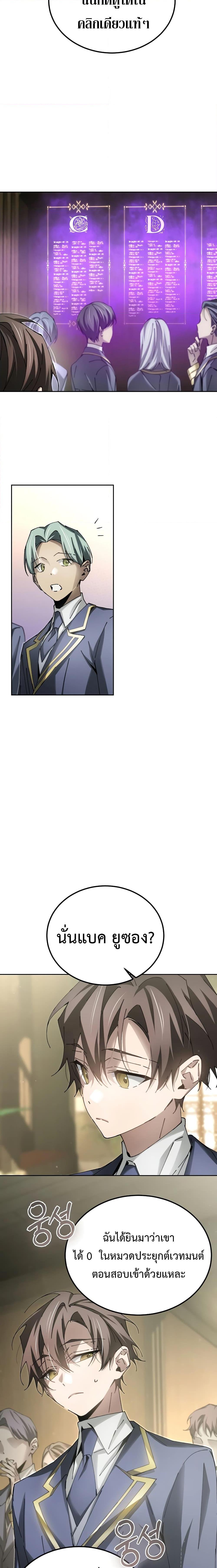 Manga-lc-com อ่านมังงะ อ่านการ์ตูน ออนไลน์ ฟรี Magic Academy’s Genius Blinker ตอนที่ 1 2 3 4 5 6 7 8 9 10 11 12 13 14 ฟรี ไม่มีโฆษณา Manga-lc - อ่าน มังงะ อ่าน การ์ตูน ออนไลน์ อ่านมังงะ ฟรี