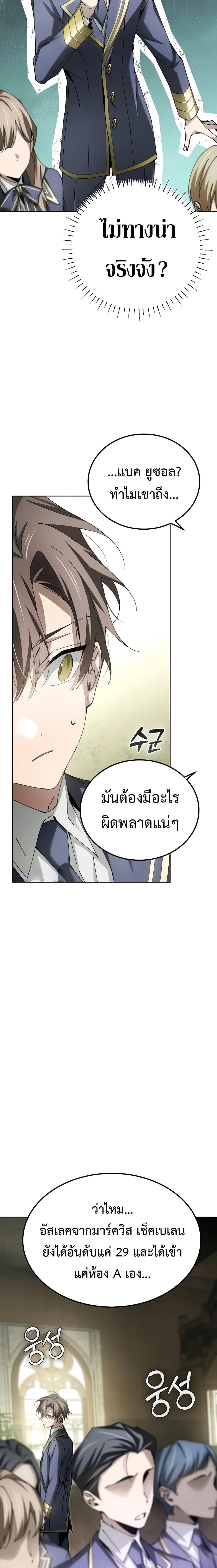 Manga-lc-com อ่านมังงะ อ่านการ์ตูน ออนไลน์ ฟรี Magic Academy’s Genius Blinker ตอนที่ 1 2 3 4 5 6 7 8 9 10 11 12 13 14 ฟรี ไม่มีโฆษณา Manga-lc - อ่าน มังงะ อ่าน การ์ตูน ออนไลน์ อ่านมังงะ ฟรี