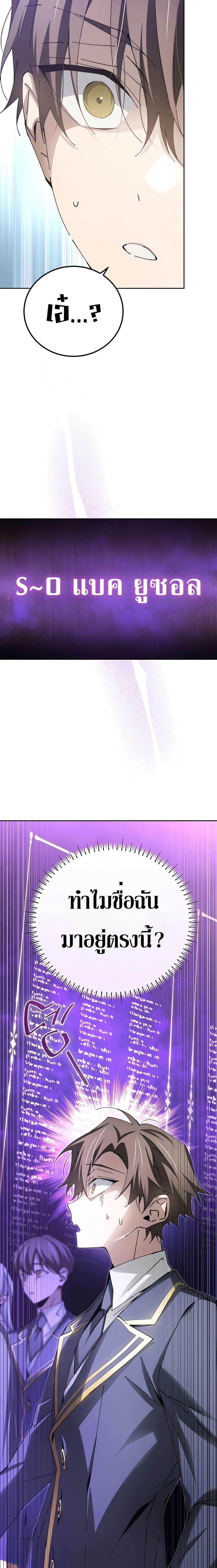 Manga-lc-com อ่านมังงะ อ่านการ์ตูน ออนไลน์ ฟรี Magic Academy’s Genius Blinker ตอนที่ 1 2 3 4 5 6 7 8 9 10 11 12 13 14 ฟรี ไม่มีโฆษณา Manga-lc - อ่าน มังงะ อ่าน การ์ตูน ออนไลน์ อ่านมังงะ ฟรี