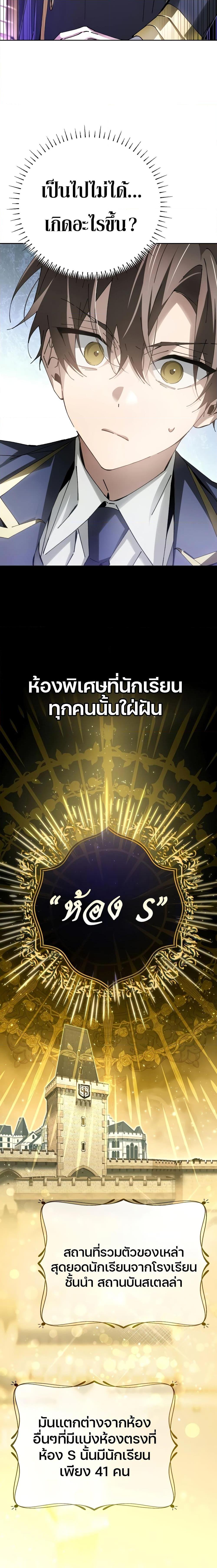 Manga-lc-com อ่านมังงะ อ่านการ์ตูน ออนไลน์ ฟรี Magic Academy’s Genius Blinker ตอนที่ 1 2 3 4 5 6 7 8 9 10 11 12 13 14 ฟรี ไม่มีโฆษณา Manga-lc - อ่าน มังงะ อ่าน การ์ตูน ออนไลน์ อ่านมังงะ ฟรี