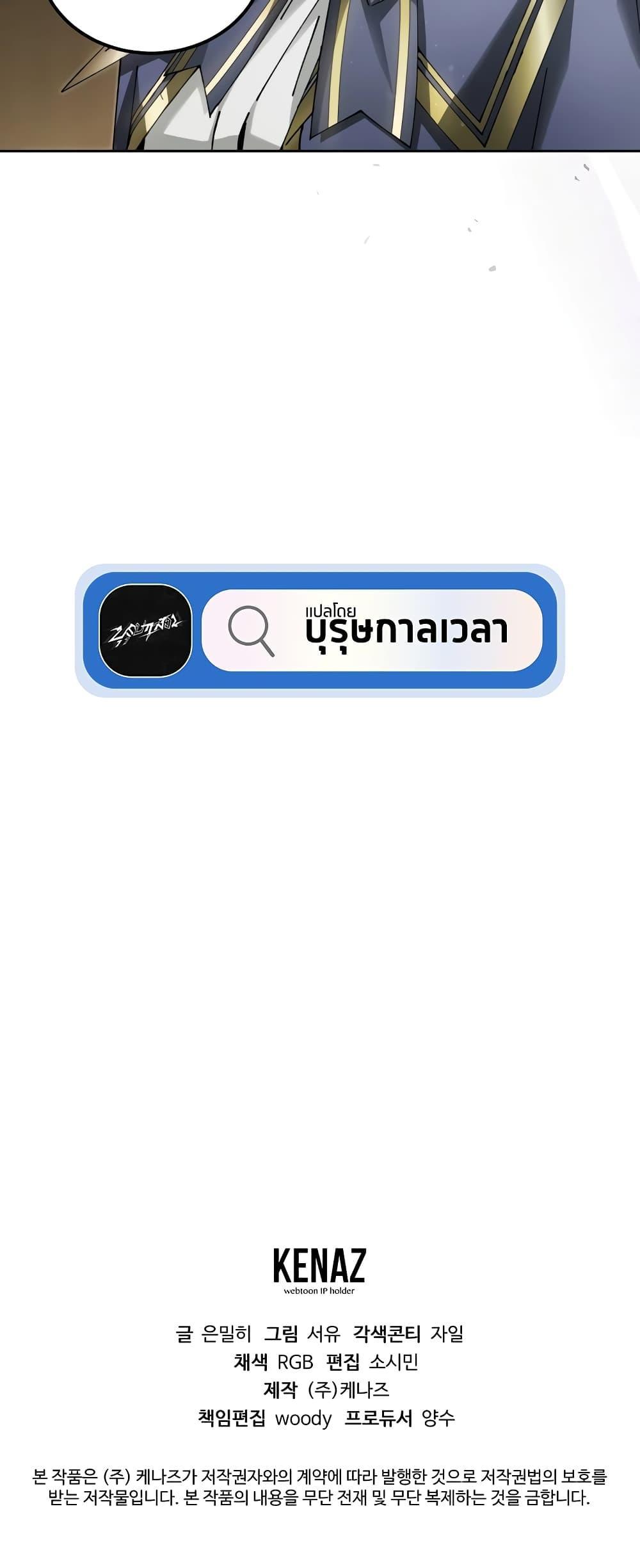 Manga-lc-com อ่านมังงะ อ่านการ์ตูน ออนไลน์ ฟรี Magic Academy’s Genius Blinker ตอนที่ 1 2 3 4 5 6 7 8 9 10 11 12 13 14 ฟรี ไม่มีโฆษณา Manga-lc - อ่าน มังงะ อ่าน การ์ตูน ออนไลน์ อ่านมังงะ ฟรี