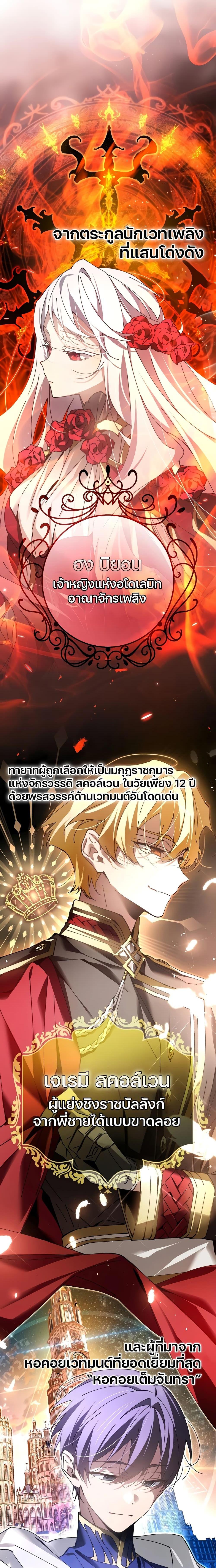 Manga-lc-com อ่านมังงะ อ่านการ์ตูน ออนไลน์ ฟรี Magic Academy’s Genius Blinker ตอนที่ 1 2 3 4 5 6 7 8 9 10 11 12 13 14 ฟรี ไม่มีโฆษณา Manga-lc - อ่าน มังงะ อ่าน การ์ตูน ออนไลน์ อ่านมังงะ ฟรี