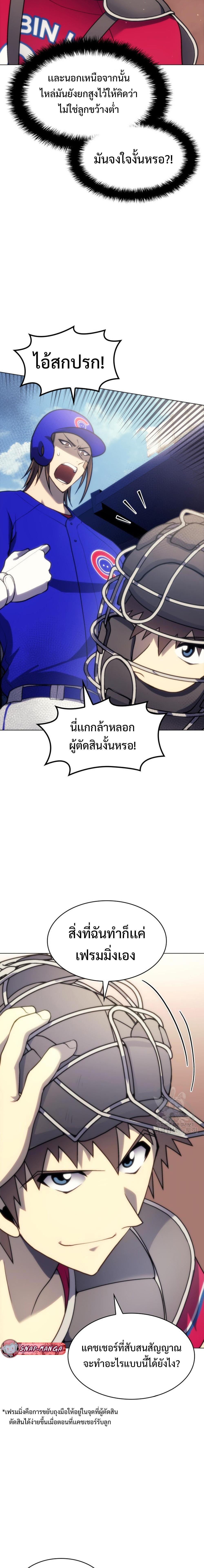 Manga-lc-com อ่านมังงะ อ่านการ์ตูน ออนไลน์ ฟรี Home Plate Villain ตอนที่ 1 2 3 4 5 6 7 8 9 10 11 12 13 14 ฟรี ไม่มีโฆษณา Manga-lc - อ่าน มังงะ อ่าน การ์ตูน ออนไลน์ อ่านมังงะ ฟรี