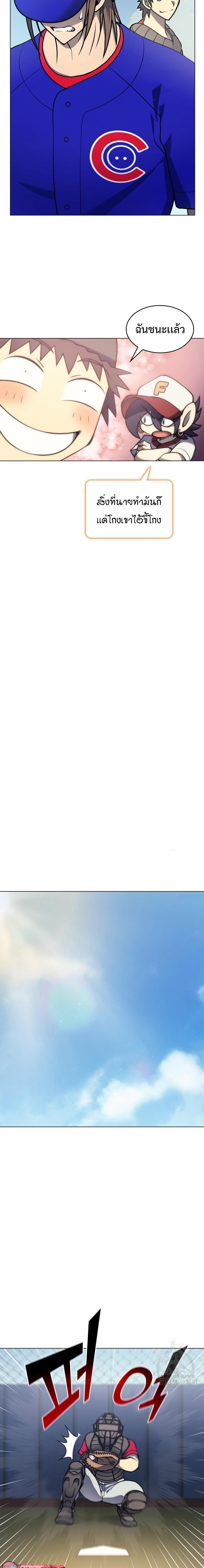 Manga-lc-com อ่านมังงะ อ่านการ์ตูน ออนไลน์ ฟรี Home Plate Villain ตอนที่ 1 2 3 4 5 6 7 8 9 10 11 12 13 14 ฟรี ไม่มีโฆษณา Manga-lc - อ่าน มังงะ อ่าน การ์ตูน ออนไลน์ อ่านมังงะ ฟรี