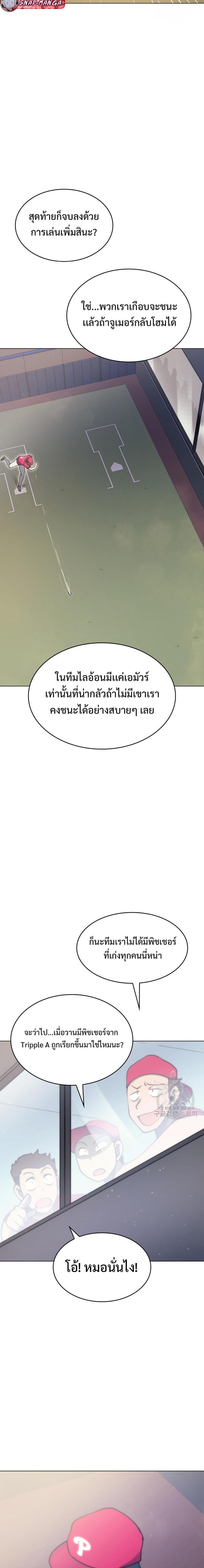 Manga-lc-com อ่านมังงะ อ่านการ์ตูน ออนไลน์ ฟรี Home Plate Villain ตอนที่ 1 2 3 4 5 6 7 8 9 10 11 12 13 14 ฟรี ไม่มีโฆษณา Manga-lc - อ่าน มังงะ อ่าน การ์ตูน ออนไลน์ อ่านมังงะ ฟรี