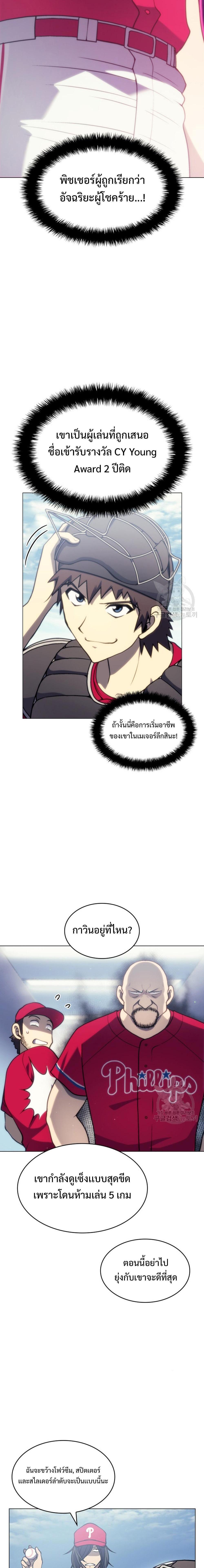 Manga-lc-com อ่านมังงะ อ่านการ์ตูน ออนไลน์ ฟรี Home Plate Villain ตอนที่ 1 2 3 4 5 6 7 8 9 10 11 12 13 14 ฟรี ไม่มีโฆษณา Manga-lc - อ่าน มังงะ อ่าน การ์ตูน ออนไลน์ อ่านมังงะ ฟรี
