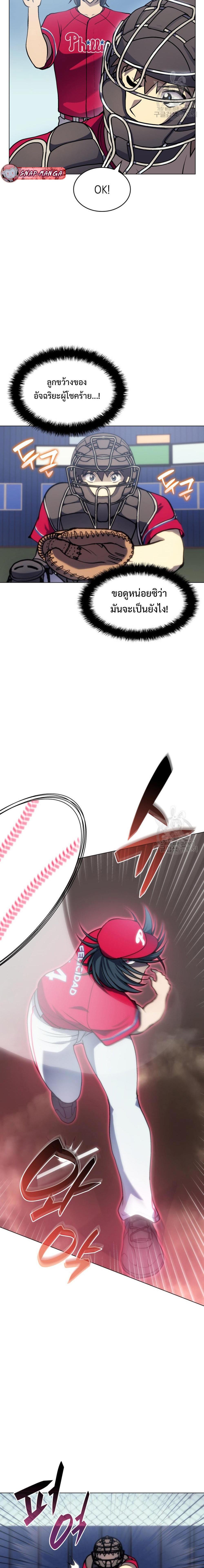 Manga-lc-com อ่านมังงะ อ่านการ์ตูน ออนไลน์ ฟรี Home Plate Villain ตอนที่ 1 2 3 4 5 6 7 8 9 10 11 12 13 14 ฟรี ไม่มีโฆษณา Manga-lc - อ่าน มังงะ อ่าน การ์ตูน ออนไลน์ อ่านมังงะ ฟรี