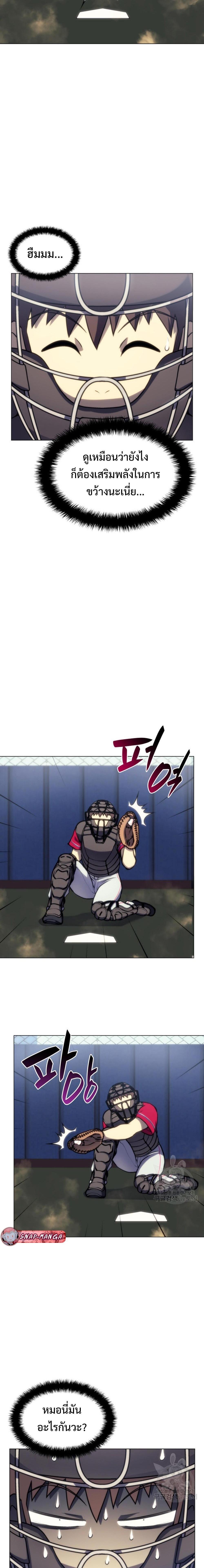 Manga-lc-com อ่านมังงะ อ่านการ์ตูน ออนไลน์ ฟรี Home Plate Villain ตอนที่ 1 2 3 4 5 6 7 8 9 10 11 12 13 14 ฟรี ไม่มีโฆษณา Manga-lc - อ่าน มังงะ อ่าน การ์ตูน ออนไลน์ อ่านมังงะ ฟรี