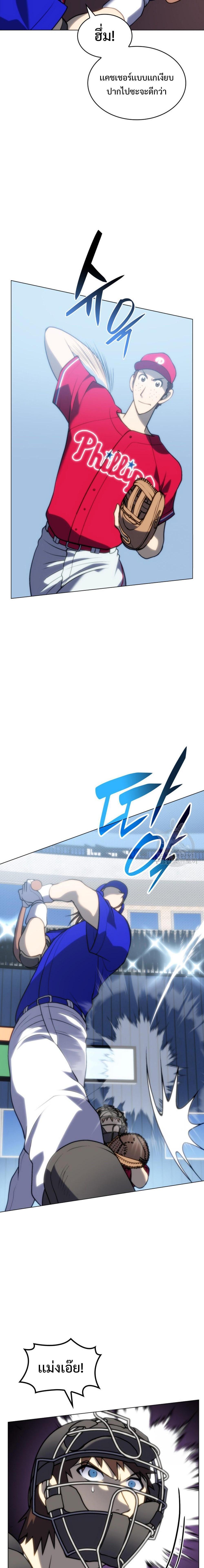 Manga-lc-com อ่านมังงะ อ่านการ์ตูน ออนไลน์ ฟรี Home Plate Villain ตอนที่ 1 2 3 4 5 6 7 8 9 10 11 12 13 14 ฟรี ไม่มีโฆษณา Manga-lc - อ่าน มังงะ อ่าน การ์ตูน ออนไลน์ อ่านมังงะ ฟรี