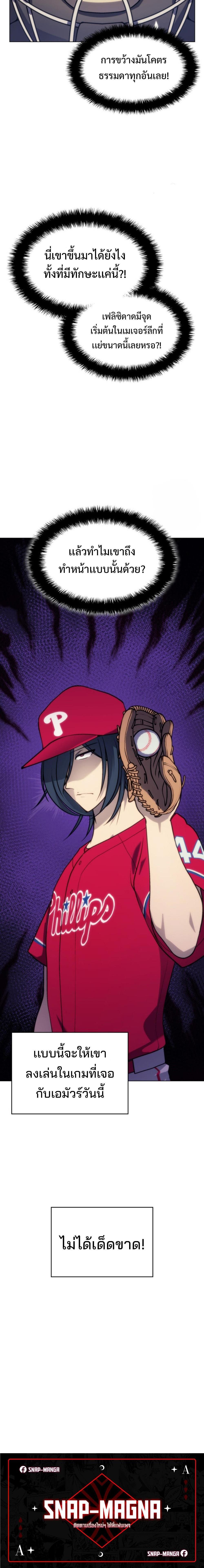 Manga-lc-com อ่านมังงะ อ่านการ์ตูน ออนไลน์ ฟรี Home Plate Villain ตอนที่ 1 2 3 4 5 6 7 8 9 10 11 12 13 14 ฟรี ไม่มีโฆษณา Manga-lc - อ่าน มังงะ อ่าน การ์ตูน ออนไลน์ อ่านมังงะ ฟรี