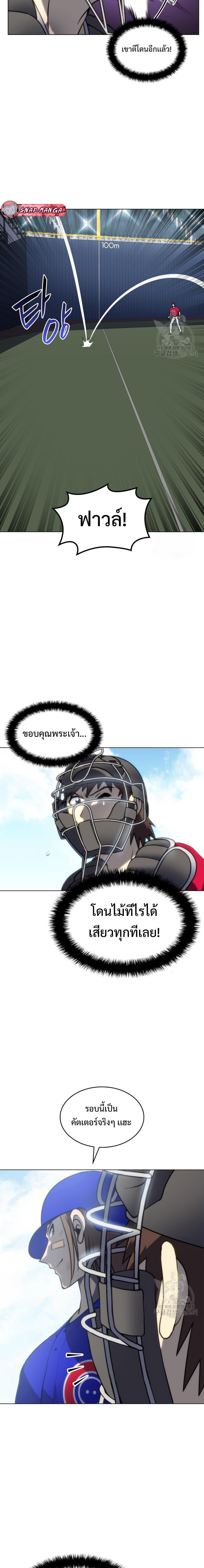 Manga-lc-com อ่านมังงะ อ่านการ์ตูน ออนไลน์ ฟรี Home Plate Villain ตอนที่ 1 2 3 4 5 6 7 8 9 10 11 12 13 14 ฟรี ไม่มีโฆษณา Manga-lc - อ่าน มังงะ อ่าน การ์ตูน ออนไลน์ อ่านมังงะ ฟรี
