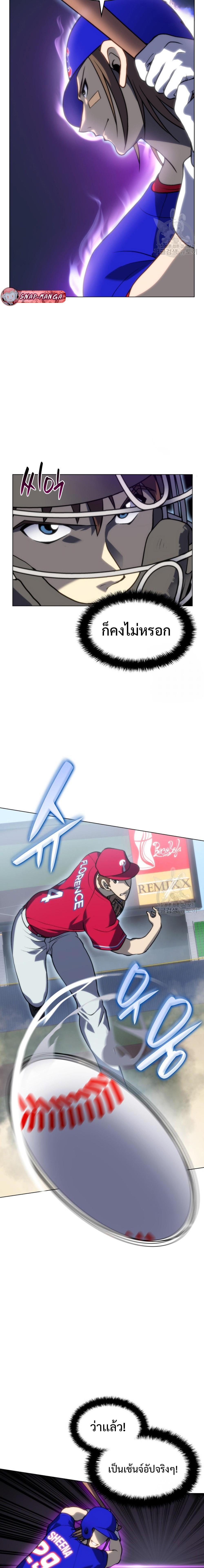 Manga-lc-com อ่านมังงะ อ่านการ์ตูน ออนไลน์ ฟรี Home Plate Villain ตอนที่ 1 2 3 4 5 6 7 8 9 10 11 12 13 14 ฟรี ไม่มีโฆษณา Manga-lc - อ่าน มังงะ อ่าน การ์ตูน ออนไลน์ อ่านมังงะ ฟรี