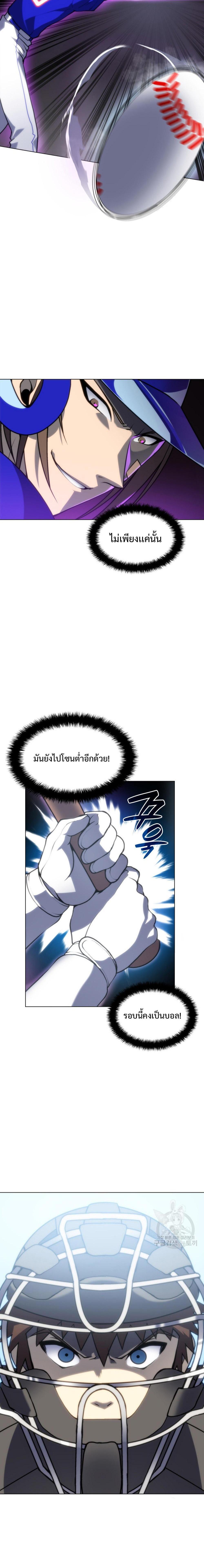 Manga-lc-com อ่านมังงะ อ่านการ์ตูน ออนไลน์ ฟรี Home Plate Villain ตอนที่ 1 2 3 4 5 6 7 8 9 10 11 12 13 14 ฟรี ไม่มีโฆษณา Manga-lc - อ่าน มังงะ อ่าน การ์ตูน ออนไลน์ อ่านมังงะ ฟรี