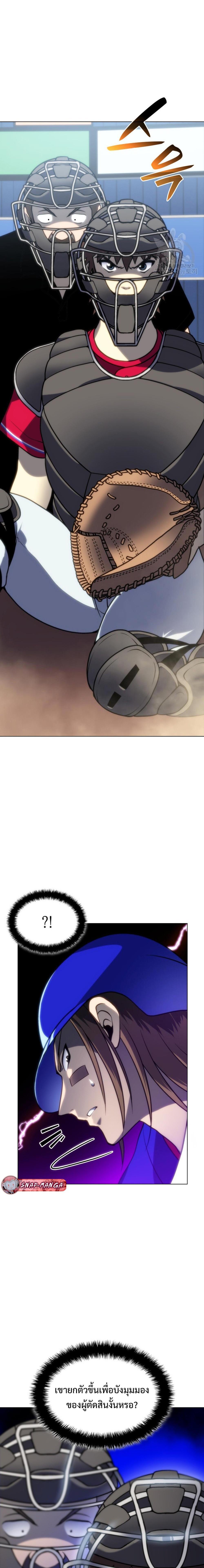 Manga-lc-com อ่านมังงะ อ่านการ์ตูน ออนไลน์ ฟรี Home Plate Villain ตอนที่ 1 2 3 4 5 6 7 8 9 10 11 12 13 14 ฟรี ไม่มีโฆษณา Manga-lc - อ่าน มังงะ อ่าน การ์ตูน ออนไลน์ อ่านมังงะ ฟรี