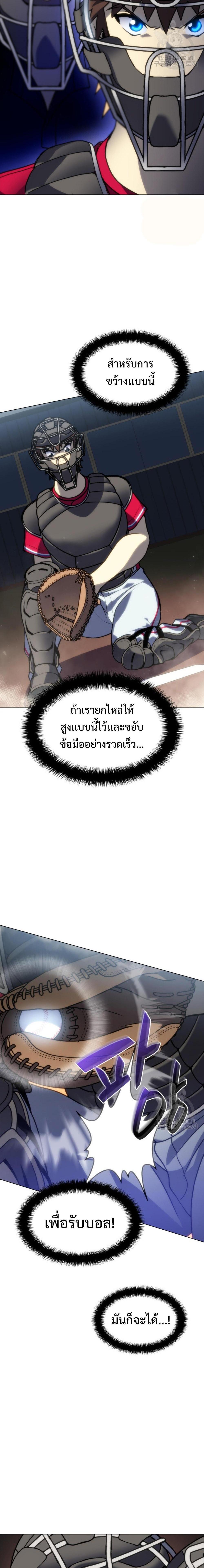 Manga-lc-com อ่านมังงะ อ่านการ์ตูน ออนไลน์ ฟรี Home Plate Villain ตอนที่ 1 2 3 4 5 6 7 8 9 10 11 12 13 14 ฟรี ไม่มีโฆษณา Manga-lc - อ่าน มังงะ อ่าน การ์ตูน ออนไลน์ อ่านมังงะ ฟรี