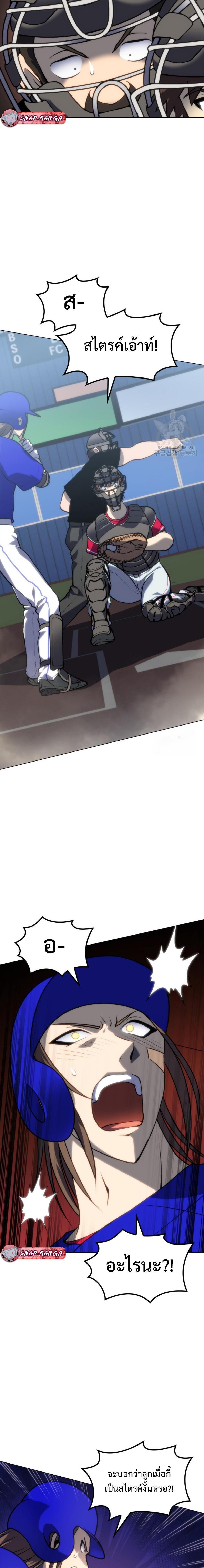 Manga-lc-com อ่านมังงะ อ่านการ์ตูน ออนไลน์ ฟรี Home Plate Villain ตอนที่ 1 2 3 4 5 6 7 8 9 10 11 12 13 14 ฟรี ไม่มีโฆษณา Manga-lc - อ่าน มังงะ อ่าน การ์ตูน ออนไลน์ อ่านมังงะ ฟรี