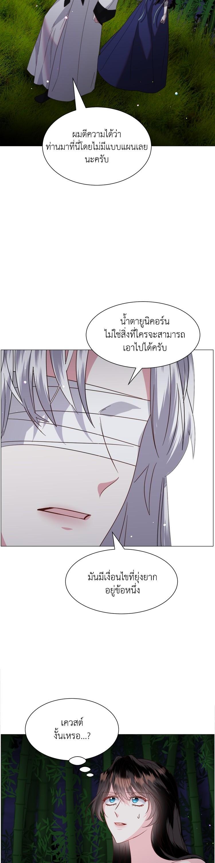 Manga-lc-com อ่านมังงะ อ่านการ์ตูน ออนไลน์ ฟรี How to Clear a Dating Sim as a Side Character ฉันเนี่ยนะ ตัวประกอบในเกมออกเดต ตอนที่ 1 2 3 4 5 6 7 8 9 10 11 12 13 14 ฟรี ไม่มีโฆษณา Manga-lc - อ่าน มังงะ อ่าน การ์ตูน ออนไลน์ อ่านมังงะ ฟรี
