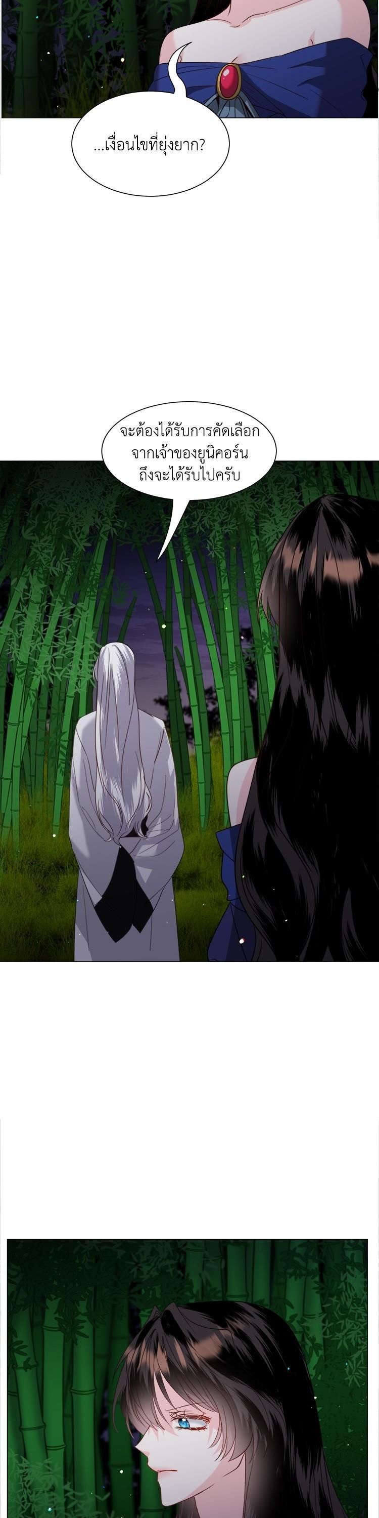 Manga-lc-com อ่านมังงะ อ่านการ์ตูน ออนไลน์ ฟรี How to Clear a Dating Sim as a Side Character ฉันเนี่ยนะ ตัวประกอบในเกมออกเดต ตอนที่ 1 2 3 4 5 6 7 8 9 10 11 12 13 14 ฟรี ไม่มีโฆษณา Manga-lc - อ่าน มังงะ อ่าน การ์ตูน ออนไลน์ อ่านมังงะ ฟรี