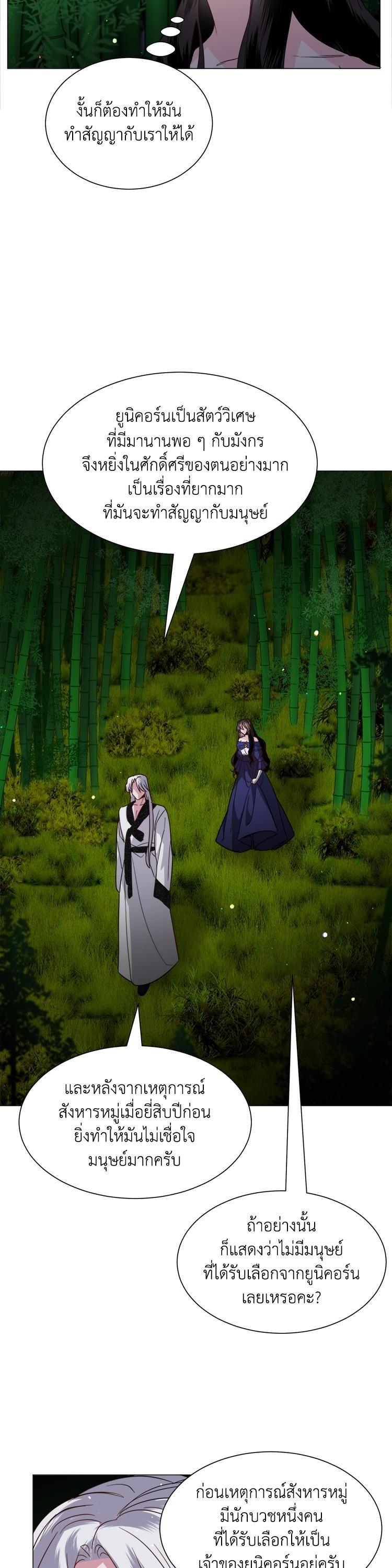 Manga-lc-com อ่านมังงะ อ่านการ์ตูน ออนไลน์ ฟรี How to Clear a Dating Sim as a Side Character ฉันเนี่ยนะ ตัวประกอบในเกมออกเดต ตอนที่ 1 2 3 4 5 6 7 8 9 10 11 12 13 14 ฟรี ไม่มีโฆษณา Manga-lc - อ่าน มังงะ อ่าน การ์ตูน ออนไลน์ อ่านมังงะ ฟรี