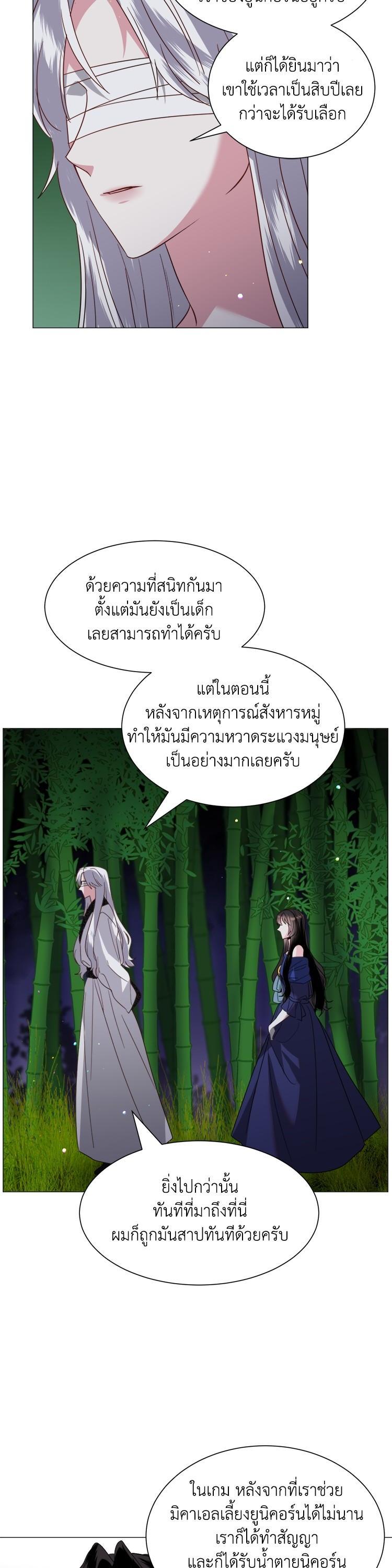 Manga-lc-com อ่านมังงะ อ่านการ์ตูน ออนไลน์ ฟรี How to Clear a Dating Sim as a Side Character ฉันเนี่ยนะ ตัวประกอบในเกมออกเดต ตอนที่ 1 2 3 4 5 6 7 8 9 10 11 12 13 14 ฟรี ไม่มีโฆษณา Manga-lc - อ่าน มังงะ อ่าน การ์ตูน ออนไลน์ อ่านมังงะ ฟรี