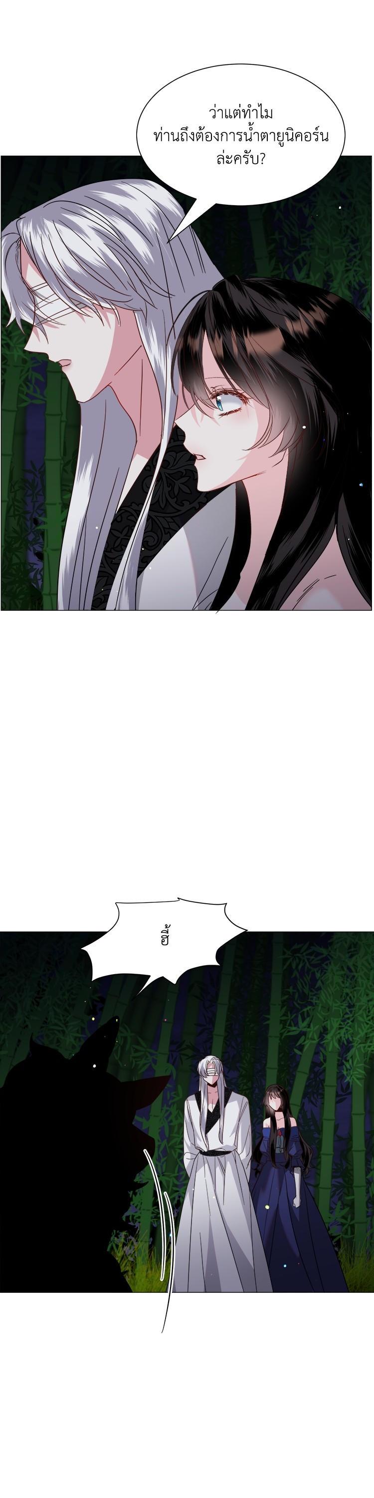 Manga-lc-com อ่านมังงะ อ่านการ์ตูน ออนไลน์ ฟรี How to Clear a Dating Sim as a Side Character ฉันเนี่ยนะ ตัวประกอบในเกมออกเดต ตอนที่ 1 2 3 4 5 6 7 8 9 10 11 12 13 14 ฟรี ไม่มีโฆษณา Manga-lc - อ่าน มังงะ อ่าน การ์ตูน ออนไลน์ อ่านมังงะ ฟรี