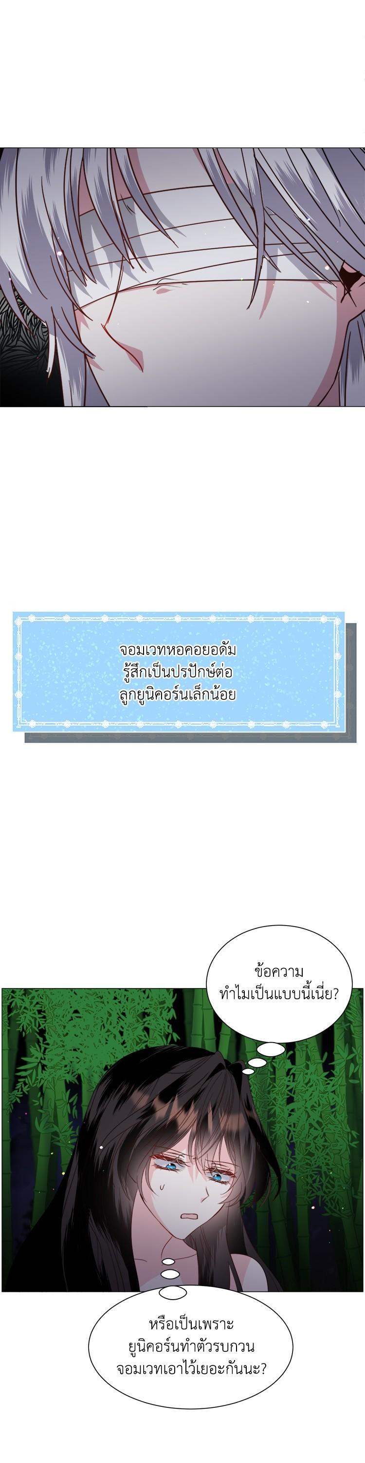 Manga-lc-com อ่านมังงะ อ่านการ์ตูน ออนไลน์ ฟรี How to Clear a Dating Sim as a Side Character ฉันเนี่ยนะ ตัวประกอบในเกมออกเดต ตอนที่ 1 2 3 4 5 6 7 8 9 10 11 12 13 14 ฟรี ไม่มีโฆษณา Manga-lc - อ่าน มังงะ อ่าน การ์ตูน ออนไลน์ อ่านมังงะ ฟรี