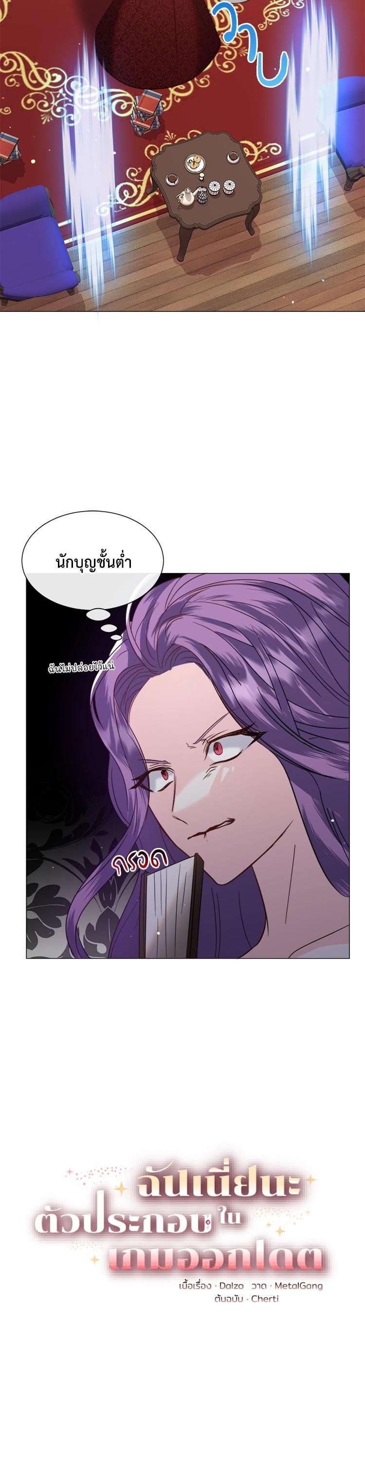 Manga-lc-com อ่านมังงะ อ่านการ์ตูน ออนไลน์ ฟรี How to Clear a Dating Sim as a Side Character ฉันเนี่ยนะ ตัวประกอบในเกมออกเดต ตอนที่ 1 2 3 4 5 6 7 8 9 10 11 12 13 14 ฟรี ไม่มีโฆษณา Manga-lc - อ่าน มังงะ อ่าน การ์ตูน ออนไลน์ อ่านมังงะ ฟรี