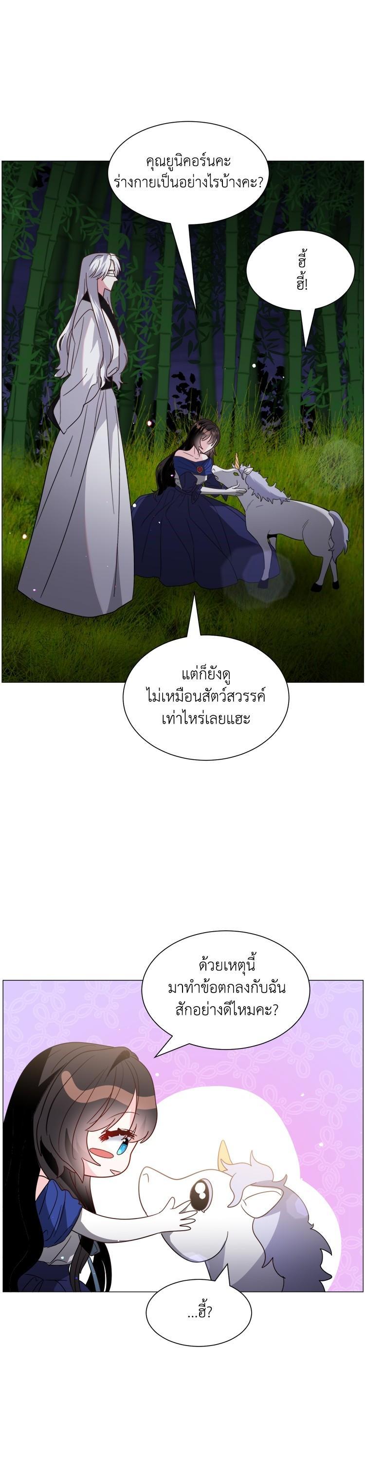 Manga-lc-com อ่านมังงะ อ่านการ์ตูน ออนไลน์ ฟรี How to Clear a Dating Sim as a Side Character ฉันเนี่ยนะ ตัวประกอบในเกมออกเดต ตอนที่ 1 2 3 4 5 6 7 8 9 10 11 12 13 14 ฟรี ไม่มีโฆษณา Manga-lc - อ่าน มังงะ อ่าน การ์ตูน ออนไลน์ อ่านมังงะ ฟรี