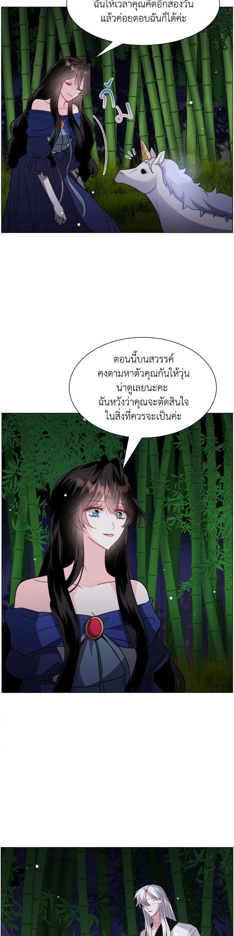 Manga-lc-com อ่านมังงะ อ่านการ์ตูน ออนไลน์ ฟรี How to Clear a Dating Sim as a Side Character ฉันเนี่ยนะ ตัวประกอบในเกมออกเดต ตอนที่ 1 2 3 4 5 6 7 8 9 10 11 12 13 14 ฟรี ไม่มีโฆษณา Manga-lc - อ่าน มังงะ อ่าน การ์ตูน ออนไลน์ อ่านมังงะ ฟรี