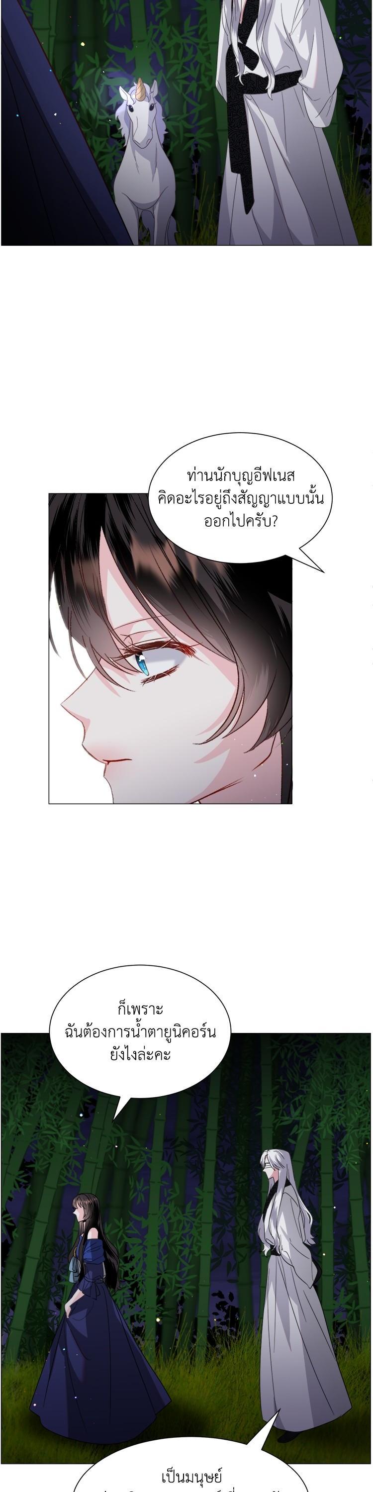 Manga-lc-com อ่านมังงะ อ่านการ์ตูน ออนไลน์ ฟรี How to Clear a Dating Sim as a Side Character ฉันเนี่ยนะ ตัวประกอบในเกมออกเดต ตอนที่ 1 2 3 4 5 6 7 8 9 10 11 12 13 14 ฟรี ไม่มีโฆษณา Manga-lc - อ่าน มังงะ อ่าน การ์ตูน ออนไลน์ อ่านมังงะ ฟรี