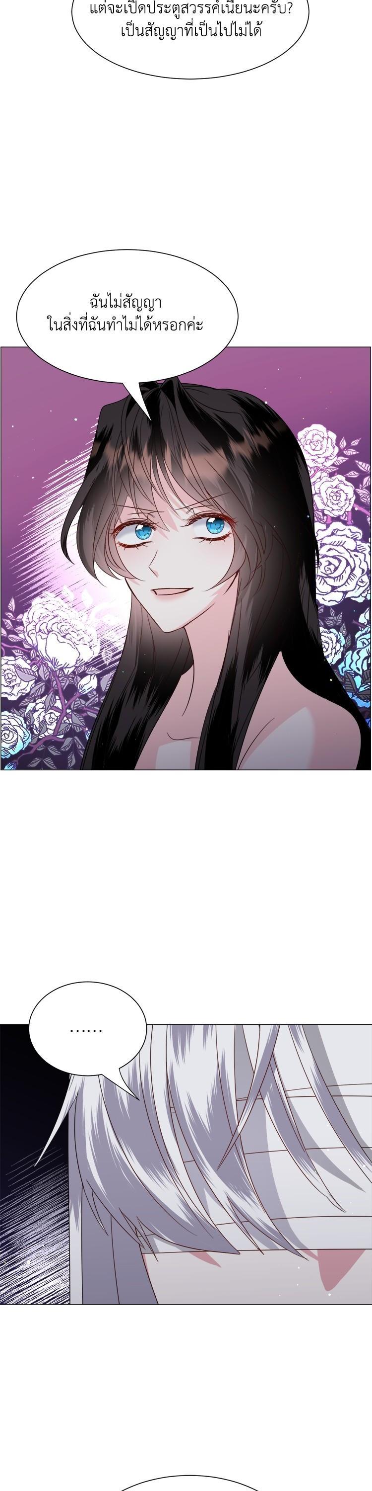 Manga-lc-com อ่านมังงะ อ่านการ์ตูน ออนไลน์ ฟรี How to Clear a Dating Sim as a Side Character ฉันเนี่ยนะ ตัวประกอบในเกมออกเดต ตอนที่ 1 2 3 4 5 6 7 8 9 10 11 12 13 14 ฟรี ไม่มีโฆษณา Manga-lc - อ่าน มังงะ อ่าน การ์ตูน ออนไลน์ อ่านมังงะ ฟรี