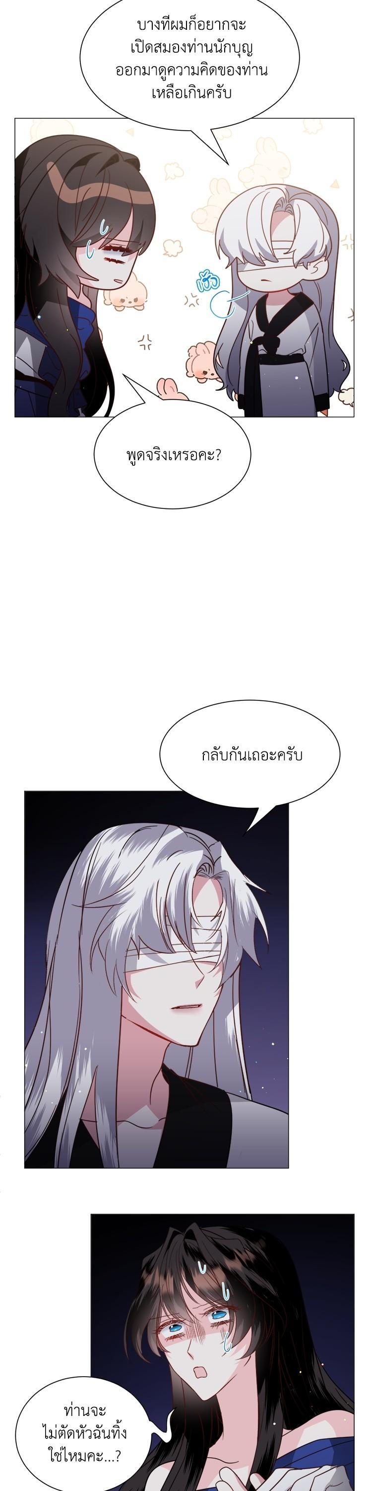 Manga-lc-com อ่านมังงะ อ่านการ์ตูน ออนไลน์ ฟรี How to Clear a Dating Sim as a Side Character ฉันเนี่ยนะ ตัวประกอบในเกมออกเดต ตอนที่ 1 2 3 4 5 6 7 8 9 10 11 12 13 14 ฟรี ไม่มีโฆษณา Manga-lc - อ่าน มังงะ อ่าน การ์ตูน ออนไลน์ อ่านมังงะ ฟรี