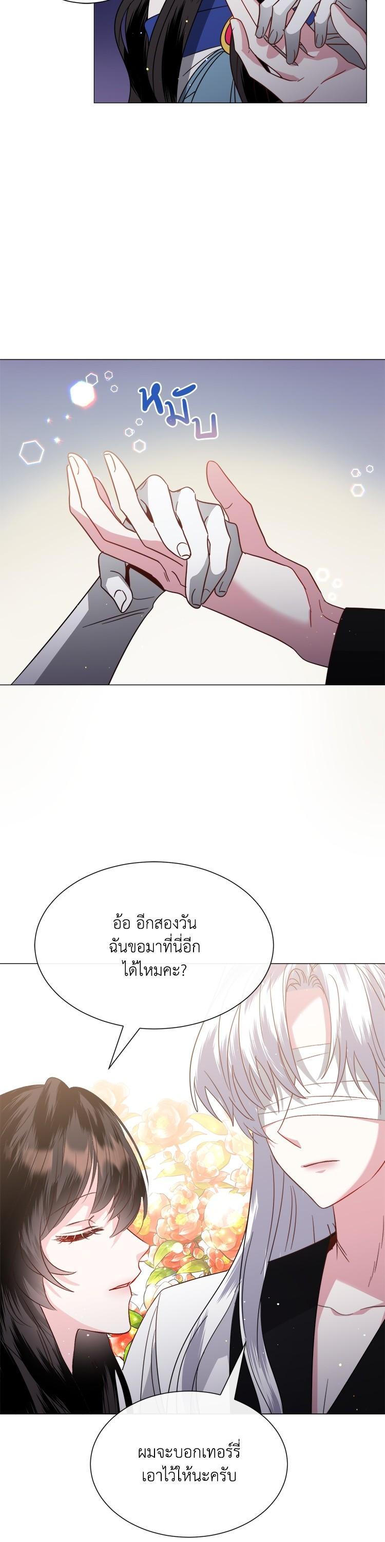 Manga-lc-com อ่านมังงะ อ่านการ์ตูน ออนไลน์ ฟรี How to Clear a Dating Sim as a Side Character ฉันเนี่ยนะ ตัวประกอบในเกมออกเดต ตอนที่ 1 2 3 4 5 6 7 8 9 10 11 12 13 14 ฟรี ไม่มีโฆษณา Manga-lc - อ่าน มังงะ อ่าน การ์ตูน ออนไลน์ อ่านมังงะ ฟรี