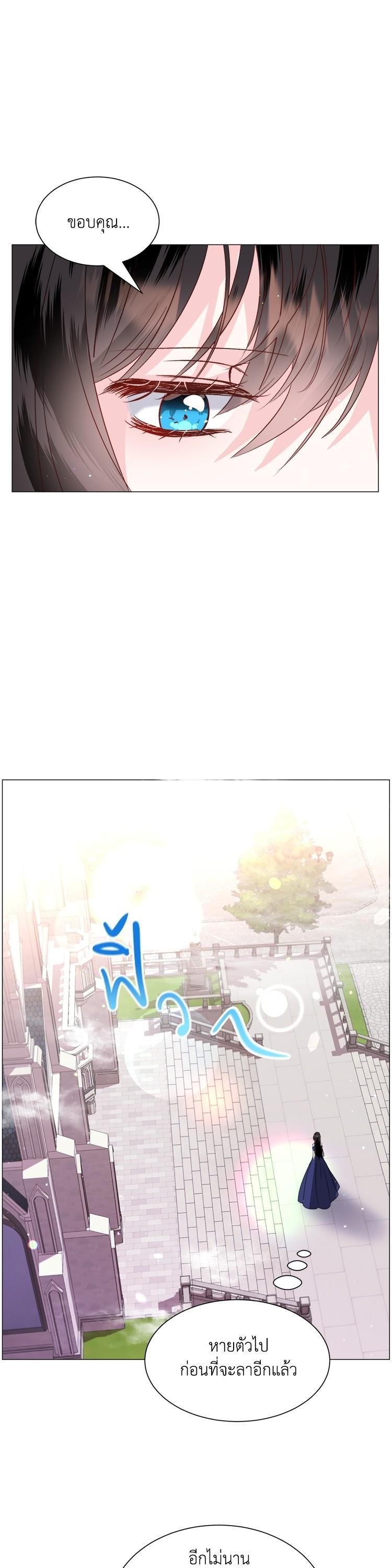 Manga-lc-com อ่านมังงะ อ่านการ์ตูน ออนไลน์ ฟรี How to Clear a Dating Sim as a Side Character ฉันเนี่ยนะ ตัวประกอบในเกมออกเดต ตอนที่ 1 2 3 4 5 6 7 8 9 10 11 12 13 14 ฟรี ไม่มีโฆษณา Manga-lc - อ่าน มังงะ อ่าน การ์ตูน ออนไลน์ อ่านมังงะ ฟรี