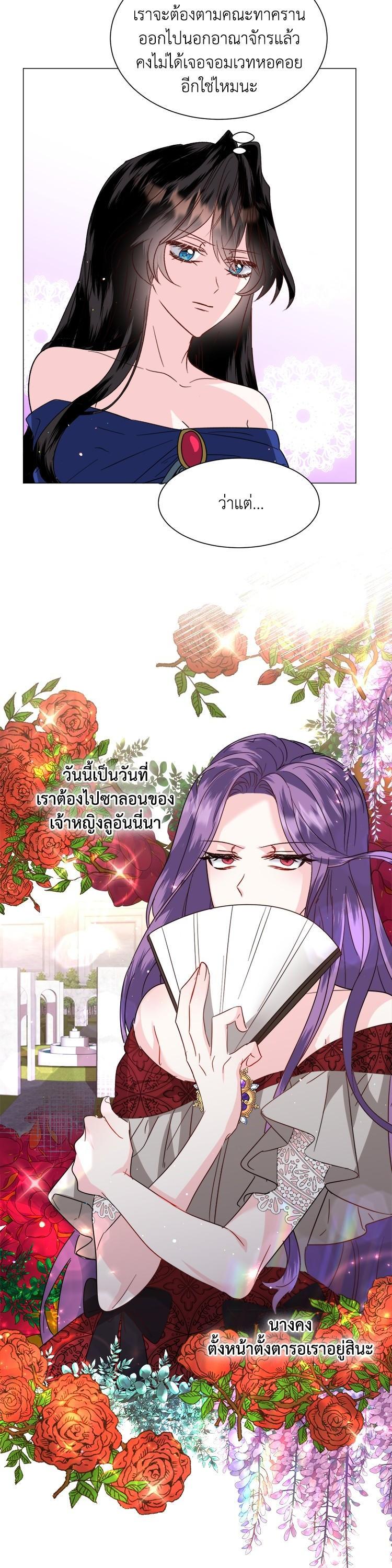 Manga-lc-com อ่านมังงะ อ่านการ์ตูน ออนไลน์ ฟรี How to Clear a Dating Sim as a Side Character ฉันเนี่ยนะ ตัวประกอบในเกมออกเดต ตอนที่ 1 2 3 4 5 6 7 8 9 10 11 12 13 14 ฟรี ไม่มีโฆษณา Manga-lc - อ่าน มังงะ อ่าน การ์ตูน ออนไลน์ อ่านมังงะ ฟรี