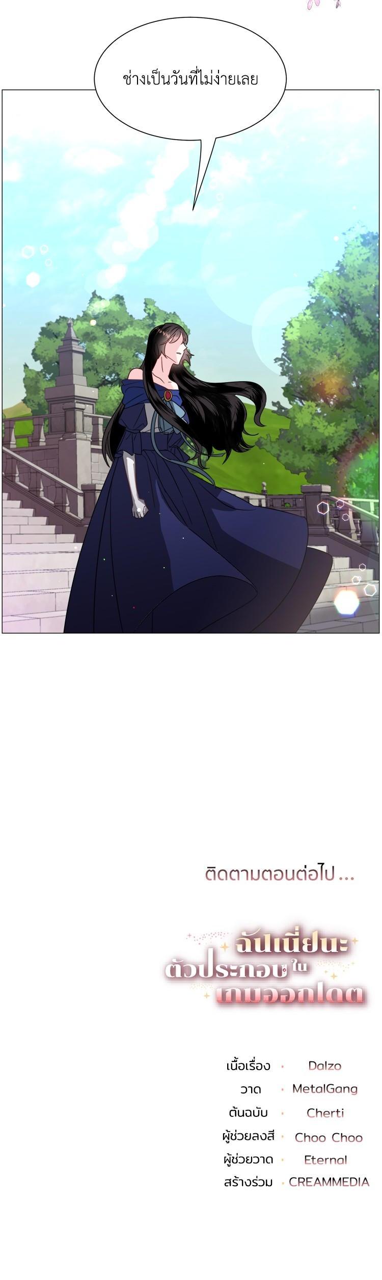 Manga-lc-com อ่านมังงะ อ่านการ์ตูน ออนไลน์ ฟรี How to Clear a Dating Sim as a Side Character ฉันเนี่ยนะ ตัวประกอบในเกมออกเดต ตอนที่ 1 2 3 4 5 6 7 8 9 10 11 12 13 14 ฟรี ไม่มีโฆษณา Manga-lc - อ่าน มังงะ อ่าน การ์ตูน ออนไลน์ อ่านมังงะ ฟรี