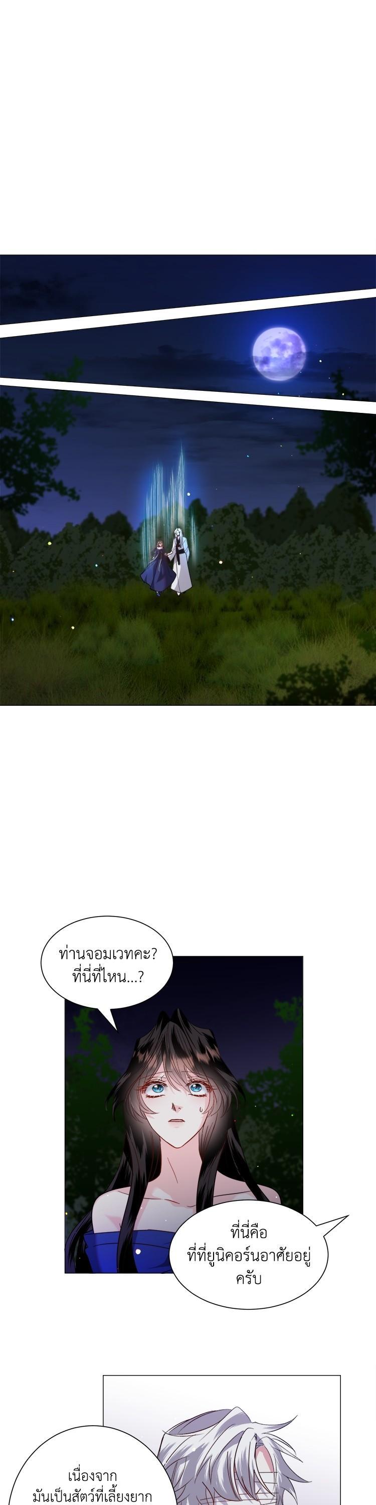 Manga-lc-com อ่านมังงะ อ่านการ์ตูน ออนไลน์ ฟรี How to Clear a Dating Sim as a Side Character ฉันเนี่ยนะ ตัวประกอบในเกมออกเดต ตอนที่ 1 2 3 4 5 6 7 8 9 10 11 12 13 14 ฟรี ไม่มีโฆษณา Manga-lc - อ่าน มังงะ อ่าน การ์ตูน ออนไลน์ อ่านมังงะ ฟรี