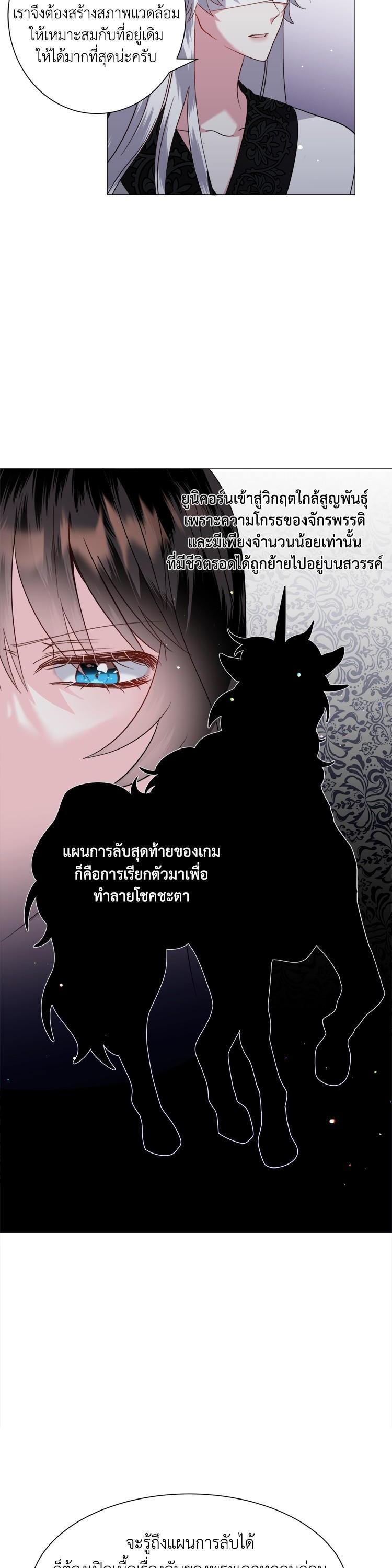 Manga-lc-com อ่านมังงะ อ่านการ์ตูน ออนไลน์ ฟรี How to Clear a Dating Sim as a Side Character ฉันเนี่ยนะ ตัวประกอบในเกมออกเดต ตอนที่ 1 2 3 4 5 6 7 8 9 10 11 12 13 14 ฟรี ไม่มีโฆษณา Manga-lc - อ่าน มังงะ อ่าน การ์ตูน ออนไลน์ อ่านมังงะ ฟรี