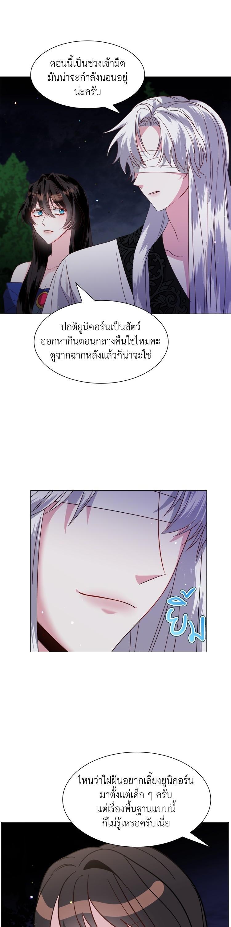 Manga-lc-com อ่านมังงะ อ่านการ์ตูน ออนไลน์ ฟรี How to Clear a Dating Sim as a Side Character ฉันเนี่ยนะ ตัวประกอบในเกมออกเดต ตอนที่ 1 2 3 4 5 6 7 8 9 10 11 12 13 14 ฟรี ไม่มีโฆษณา Manga-lc - อ่าน มังงะ อ่าน การ์ตูน ออนไลน์ อ่านมังงะ ฟรี