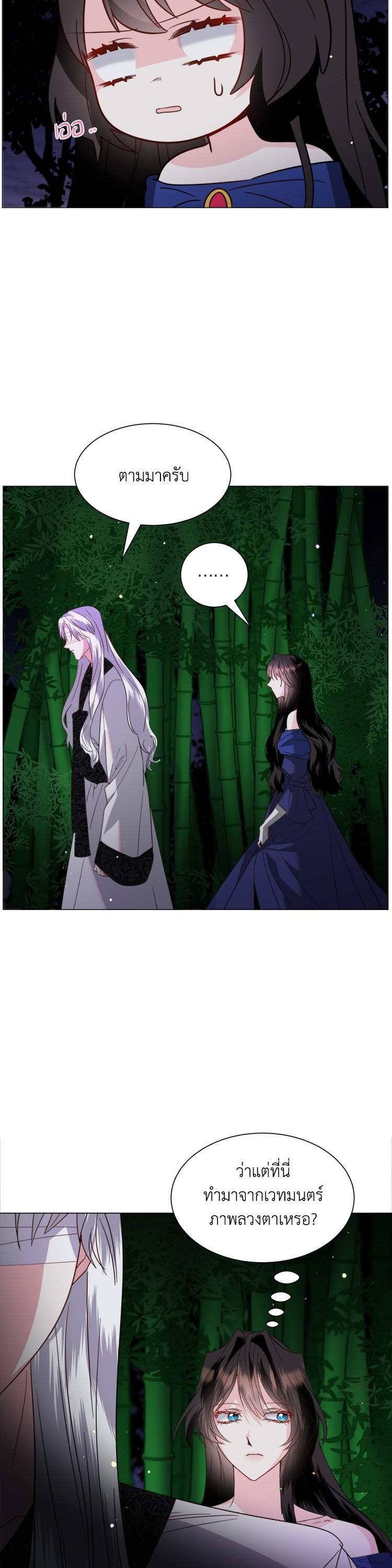 Manga-lc-com อ่านมังงะ อ่านการ์ตูน ออนไลน์ ฟรี How to Clear a Dating Sim as a Side Character ฉันเนี่ยนะ ตัวประกอบในเกมออกเดต ตอนที่ 1 2 3 4 5 6 7 8 9 10 11 12 13 14 ฟรี ไม่มีโฆษณา Manga-lc - อ่าน มังงะ อ่าน การ์ตูน ออนไลน์ อ่านมังงะ ฟรี