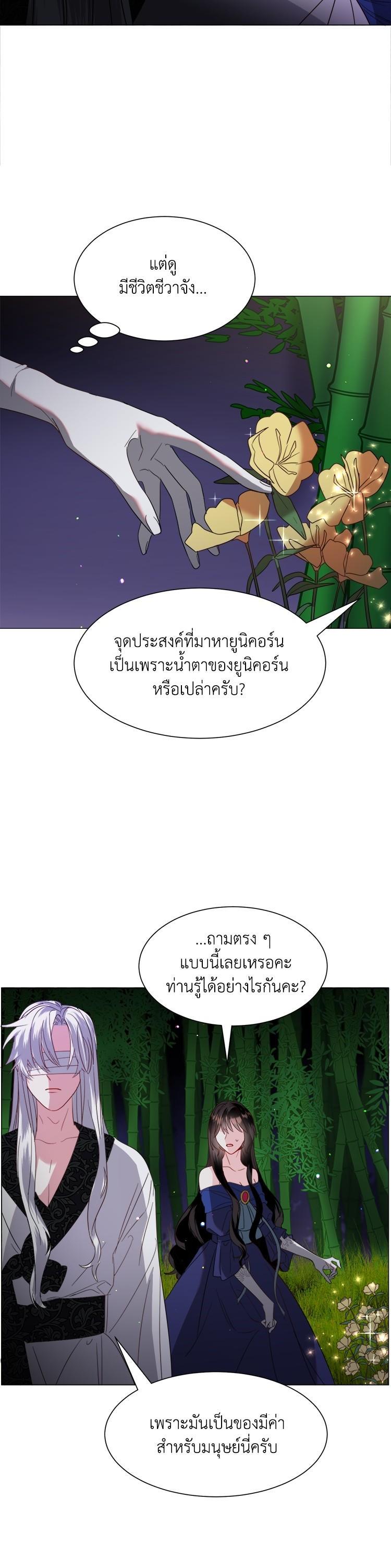 Manga-lc-com อ่านมังงะ อ่านการ์ตูน ออนไลน์ ฟรี How to Clear a Dating Sim as a Side Character ฉันเนี่ยนะ ตัวประกอบในเกมออกเดต ตอนที่ 1 2 3 4 5 6 7 8 9 10 11 12 13 14 ฟรี ไม่มีโฆษณา Manga-lc - อ่าน มังงะ อ่าน การ์ตูน ออนไลน์ อ่านมังงะ ฟรี