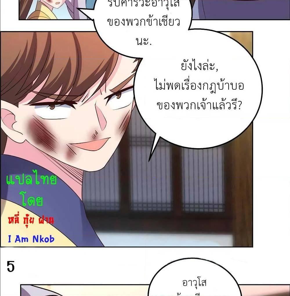 Manga-lc-com อ่านมังงะ อ่านการ์ตูน ออนไลน์ ฟรี Above All Gods ตอนที่ 1 2 3 4 5 6 7 8 9 10 11 12 13 14 ฟรี ไม่มีโฆษณา Manga-lc - อ่าน มังงะ อ่าน การ์ตูน ออนไลน์ อ่านมังงะ ฟรี