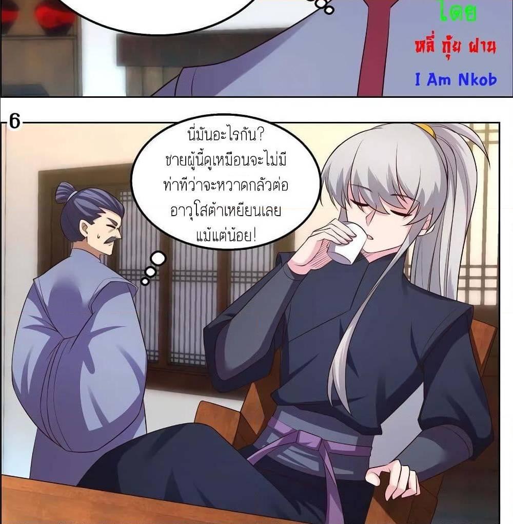 Manga-lc-com อ่านมังงะ อ่านการ์ตูน ออนไลน์ ฟรี Above All Gods ตอนที่ 1 2 3 4 5 6 7 8 9 10 11 12 13 14 ฟรี ไม่มีโฆษณา Manga-lc - อ่าน มังงะ อ่าน การ์ตูน ออนไลน์ อ่านมังงะ ฟรี