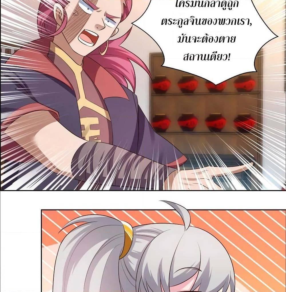 Manga-lc-com อ่านมังงะ อ่านการ์ตูน ออนไลน์ ฟรี Above All Gods ตอนที่ 1 2 3 4 5 6 7 8 9 10 11 12 13 14 ฟรี ไม่มีโฆษณา Manga-lc - อ่าน มังงะ อ่าน การ์ตูน ออนไลน์ อ่านมังงะ ฟรี