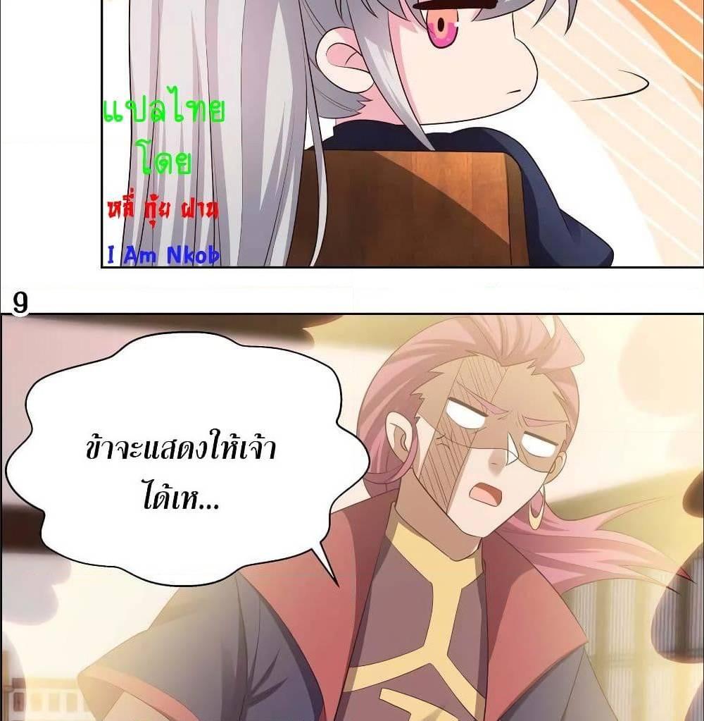 Manga-lc-com อ่านมังงะ อ่านการ์ตูน ออนไลน์ ฟรี Above All Gods ตอนที่ 1 2 3 4 5 6 7 8 9 10 11 12 13 14 ฟรี ไม่มีโฆษณา Manga-lc - อ่าน มังงะ อ่าน การ์ตูน ออนไลน์ อ่านมังงะ ฟรี