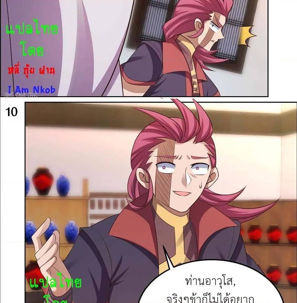 Manga-lc-com อ่านมังงะ อ่านการ์ตูน ออนไลน์ ฟรี Above All Gods ตอนที่ 1 2 3 4 5 6 7 8 9 10 11 12 13 14 ฟรี ไม่มีโฆษณา Manga-lc - อ่าน มังงะ อ่าน การ์ตูน ออนไลน์ อ่านมังงะ ฟรี