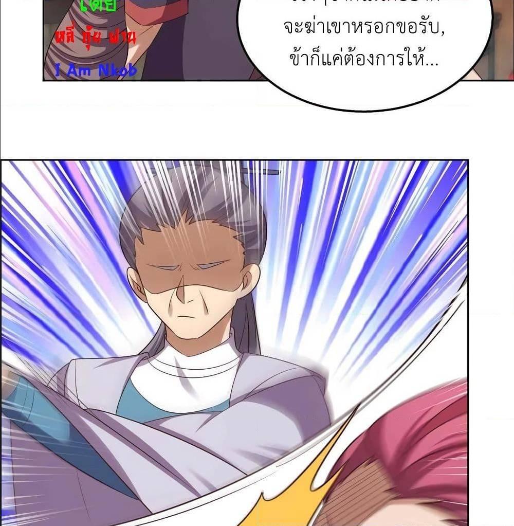 Manga-lc-com อ่านมังงะ อ่านการ์ตูน ออนไลน์ ฟรี Above All Gods ตอนที่ 1 2 3 4 5 6 7 8 9 10 11 12 13 14 ฟรี ไม่มีโฆษณา Manga-lc - อ่าน มังงะ อ่าน การ์ตูน ออนไลน์ อ่านมังงะ ฟรี