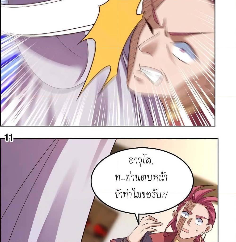 Manga-lc-com อ่านมังงะ อ่านการ์ตูน ออนไลน์ ฟรี Above All Gods ตอนที่ 1 2 3 4 5 6 7 8 9 10 11 12 13 14 ฟรี ไม่มีโฆษณา Manga-lc - อ่าน มังงะ อ่าน การ์ตูน ออนไลน์ อ่านมังงะ ฟรี